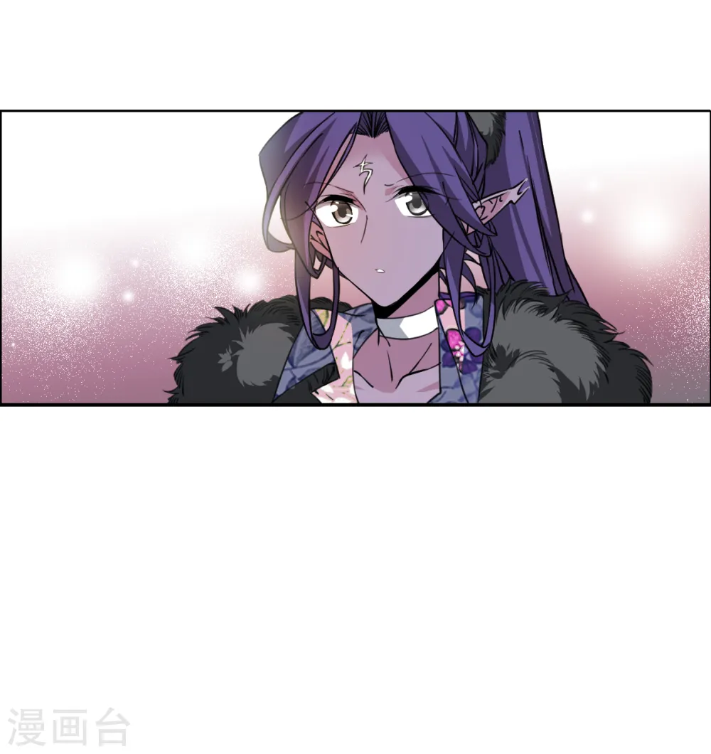 第2季132话 拔除心魔1 第29页