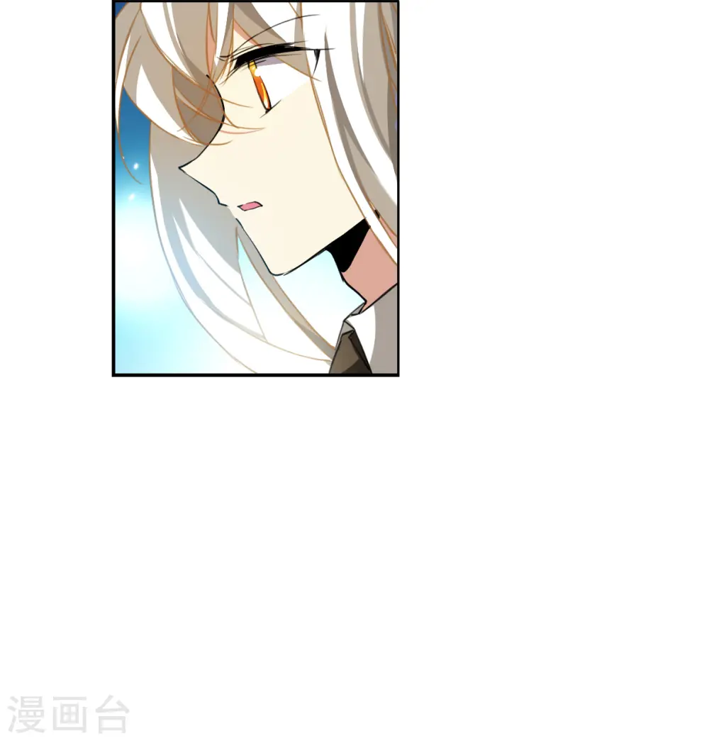 第2季131话 入昆仑3 第5页