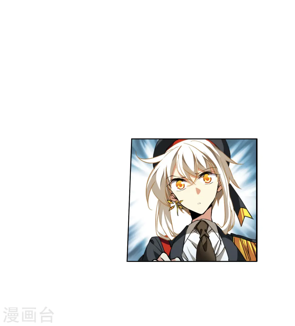 第2季131话 入昆仑3 第9页