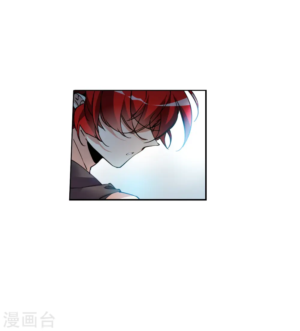 第2季131话 入昆仑3 第10页