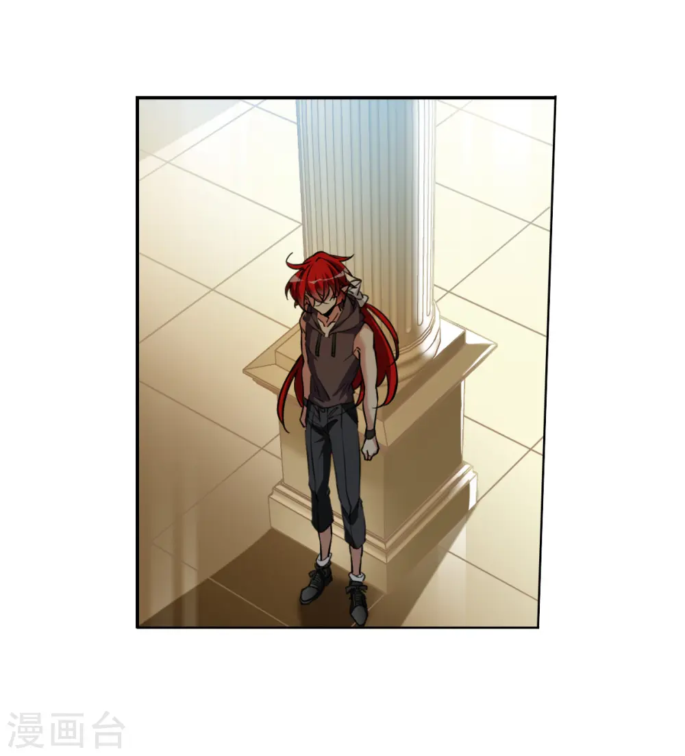 第2季131话 入昆仑3 第11页