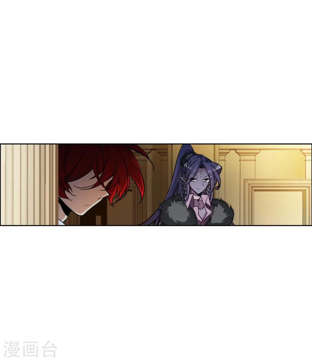 第2季131话 入昆仑3 第13页