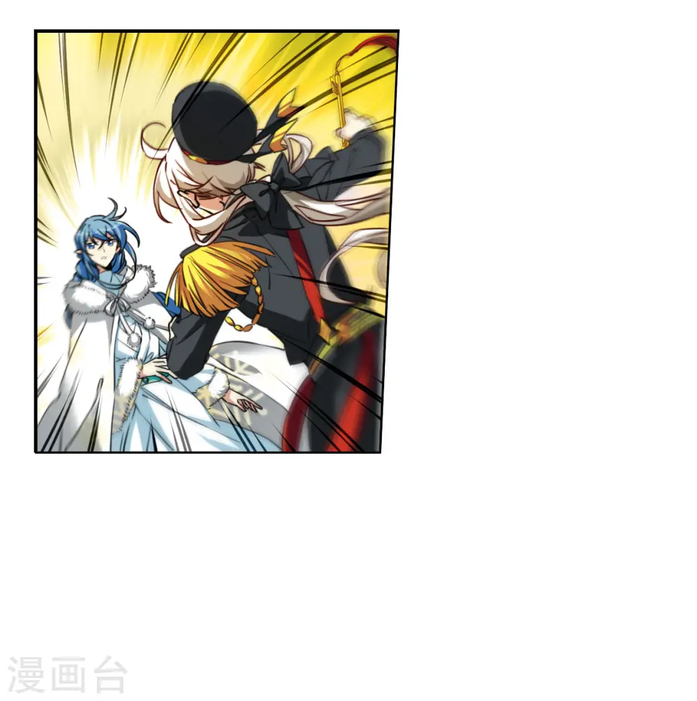 第2季131话 入昆仑3 第18页