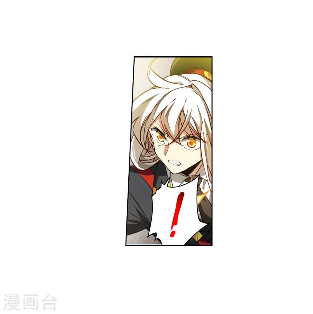 第2季131话 入昆仑3 第19页