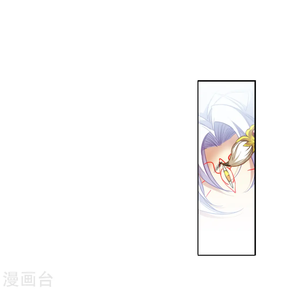 第2季131话 入昆仑3 第20页