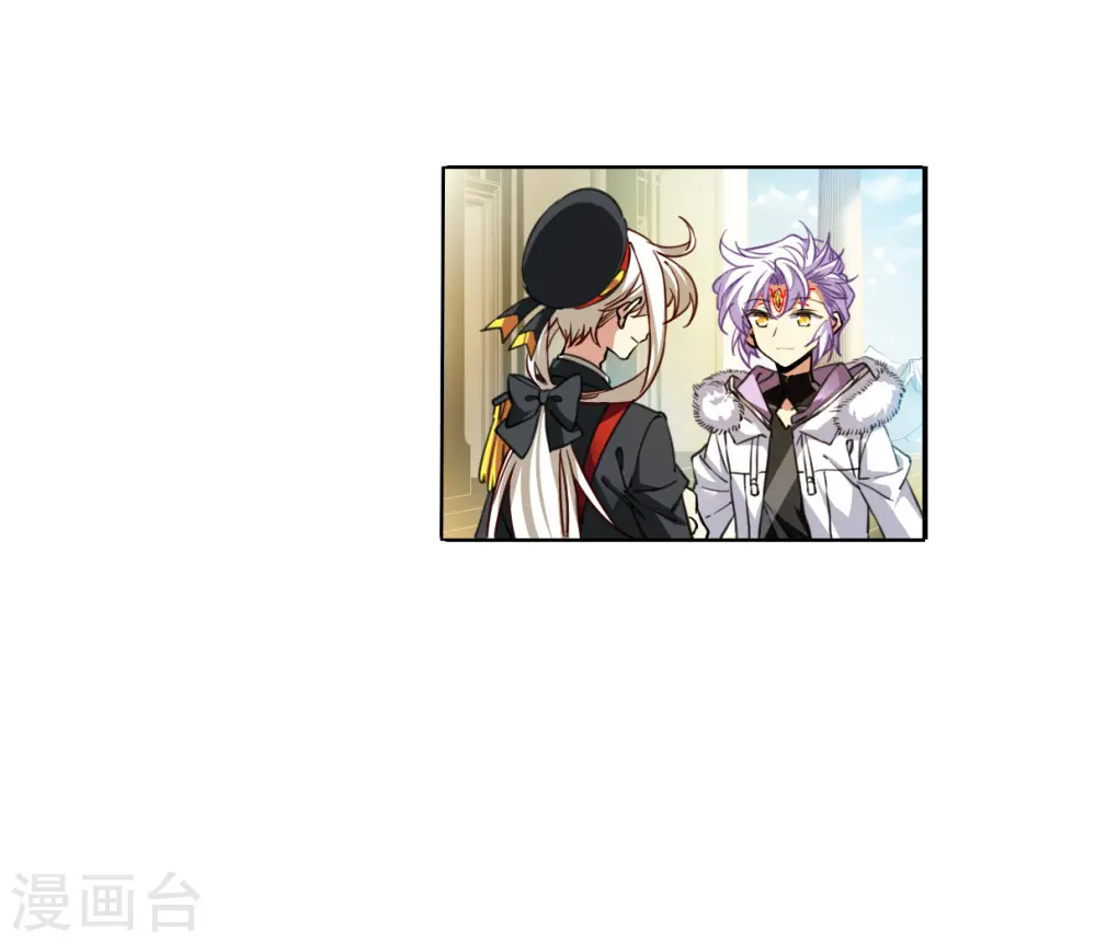 第2季131话 入昆仑3 第32页