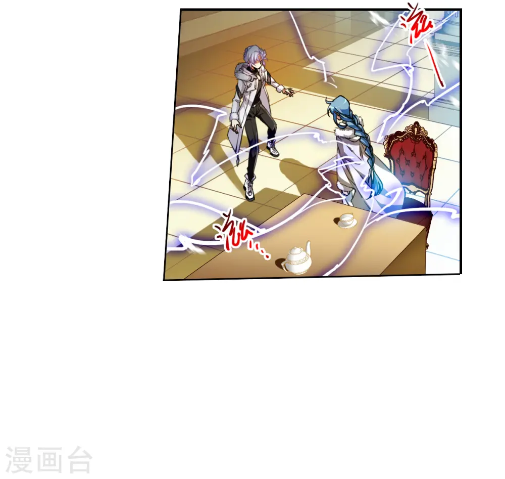 第2季130话 入昆仑2 第11页