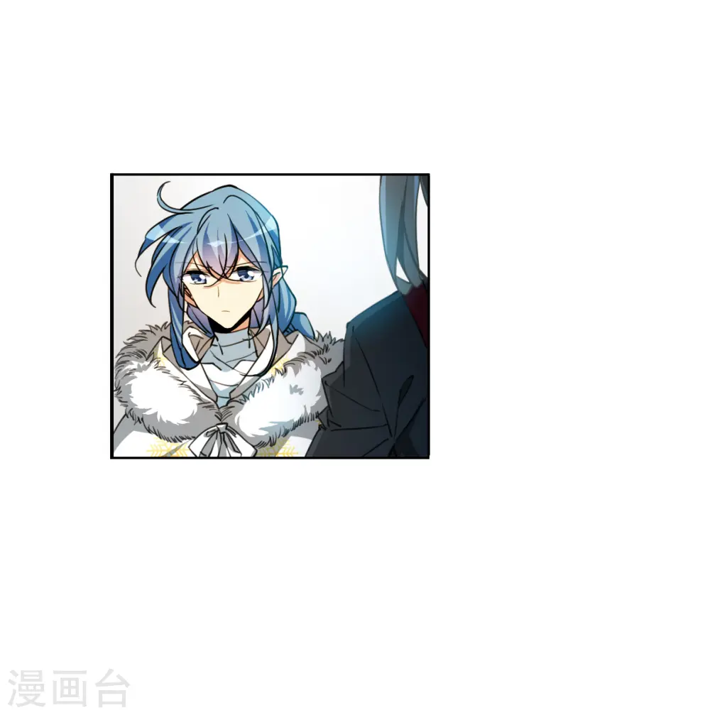 第2季130话 入昆仑2 第24页