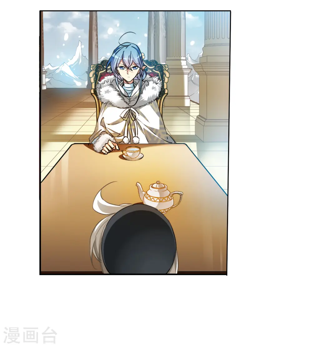 第2季129话 入昆仑1 第7页