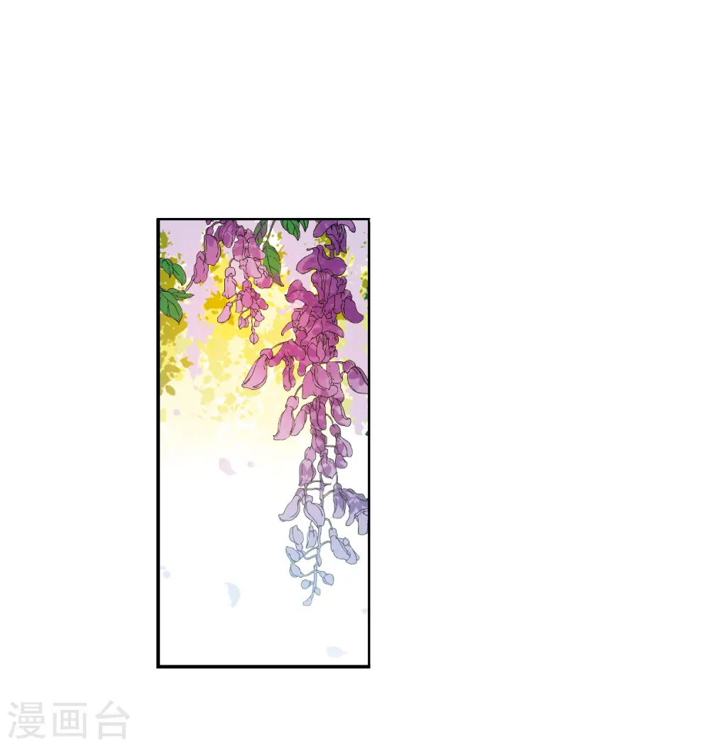 第2季127话 凡人命运2 第6页