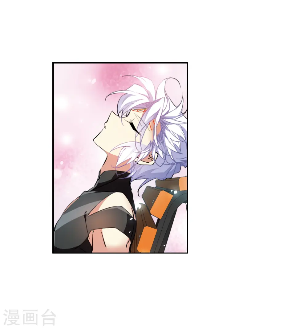 第2季127话 凡人命运2 第8页
