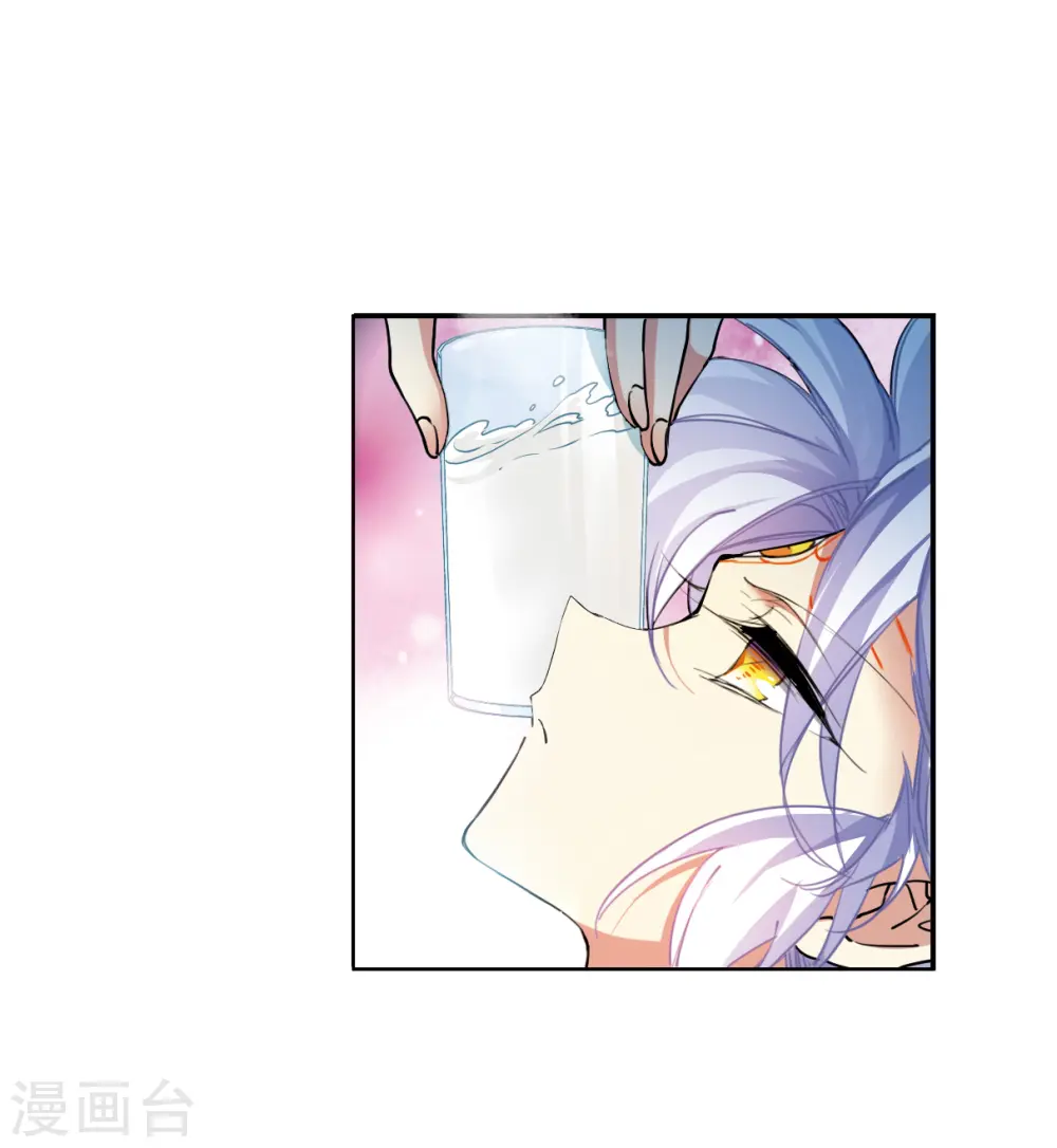 第2季127话 凡人命运2 第9页