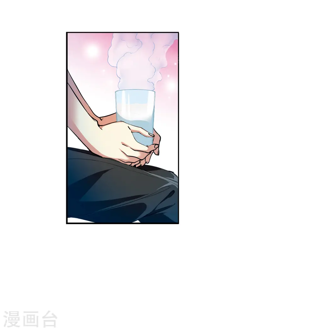 第2季127话 凡人命运2 第16页