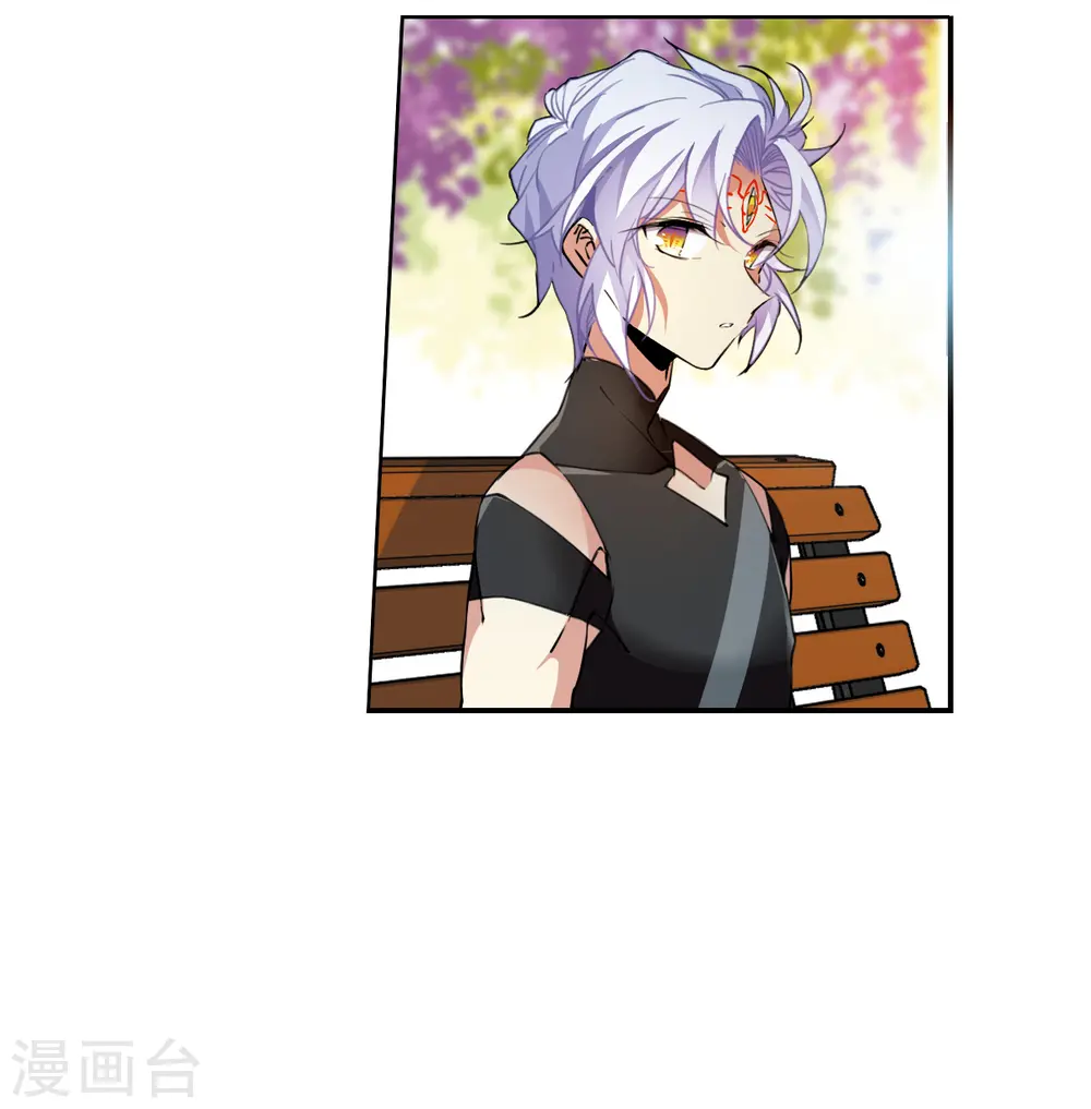 第2季127话 凡人命运2 第24页