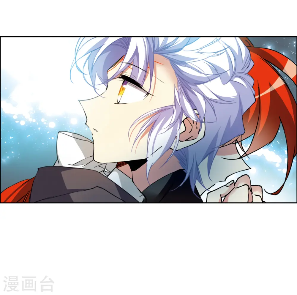 第2季128话 凡人命运3 第3页