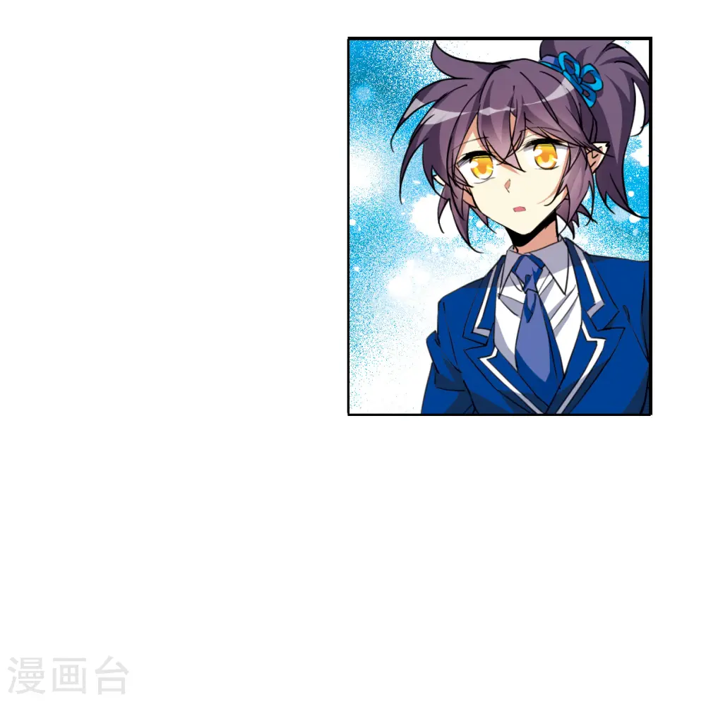第2季128话 凡人命运3 第14页