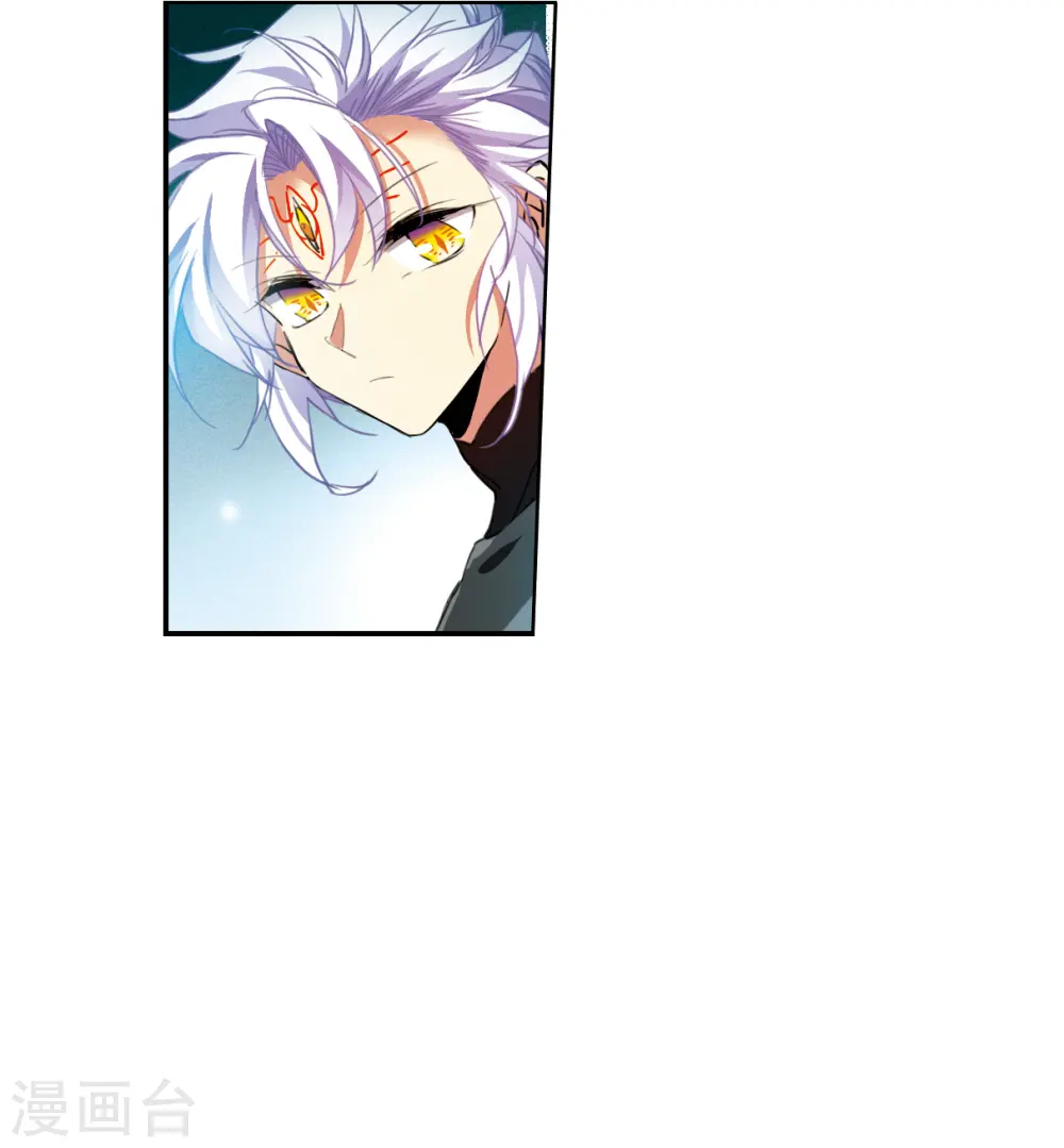 第2季126话 凡人命运1 第29页