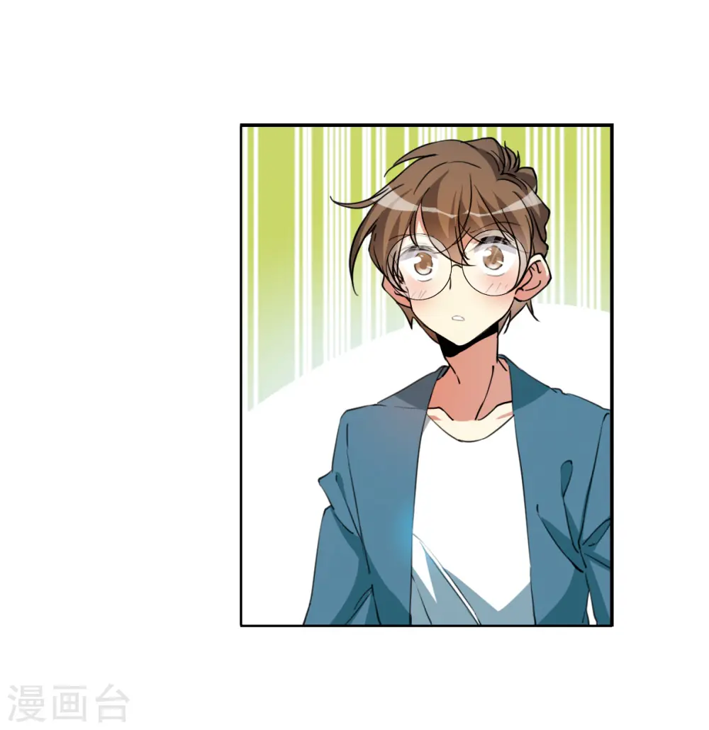 第2季126话 凡人命运1 第32页