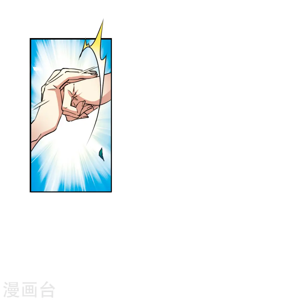 第2季124话 自己的做法2 第2页