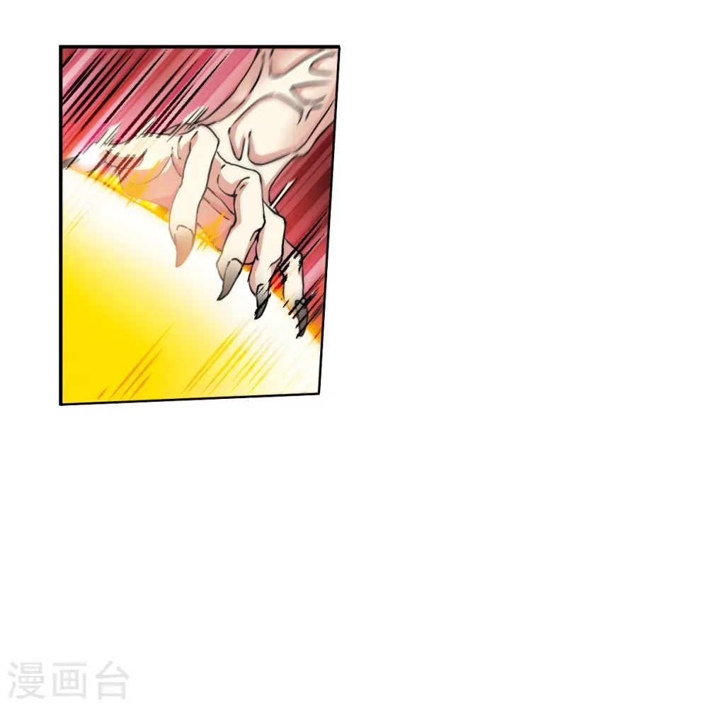 第2季124话 自己的做法2 第17页