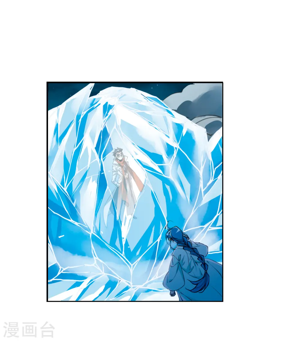 第2季124话 自己的做法2 第21页