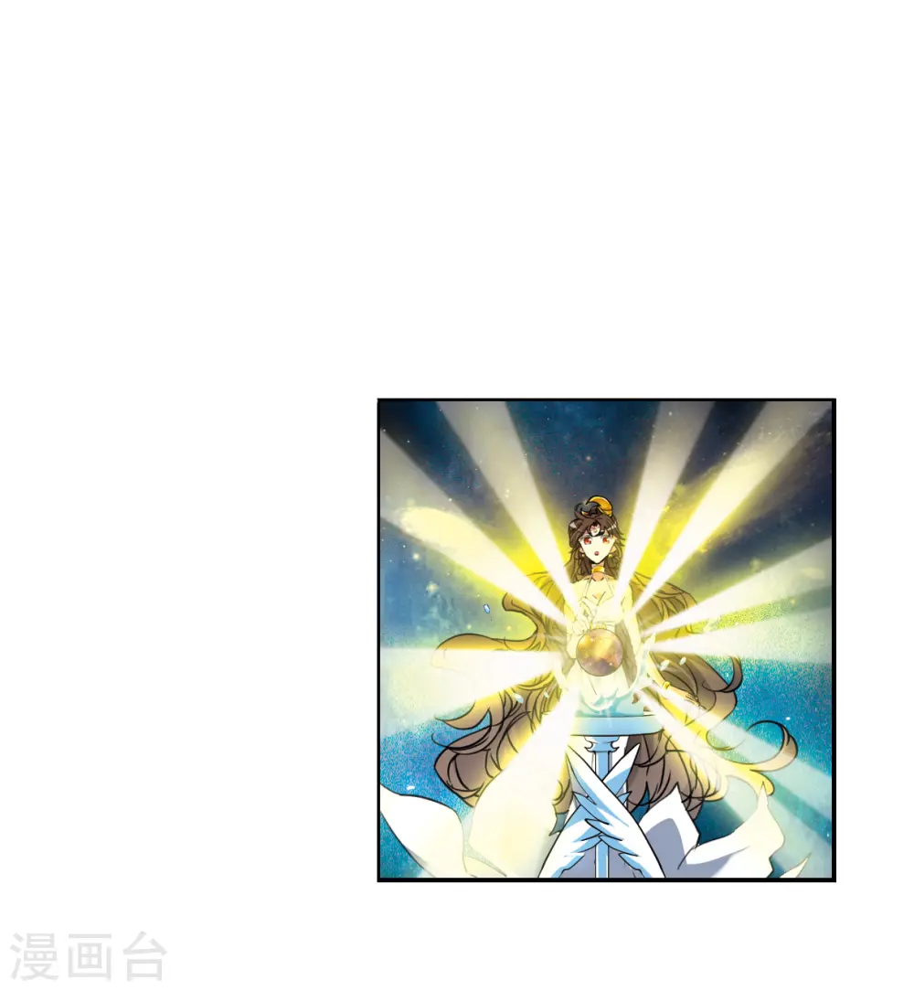 第2季124话 自己的做法2 第29页