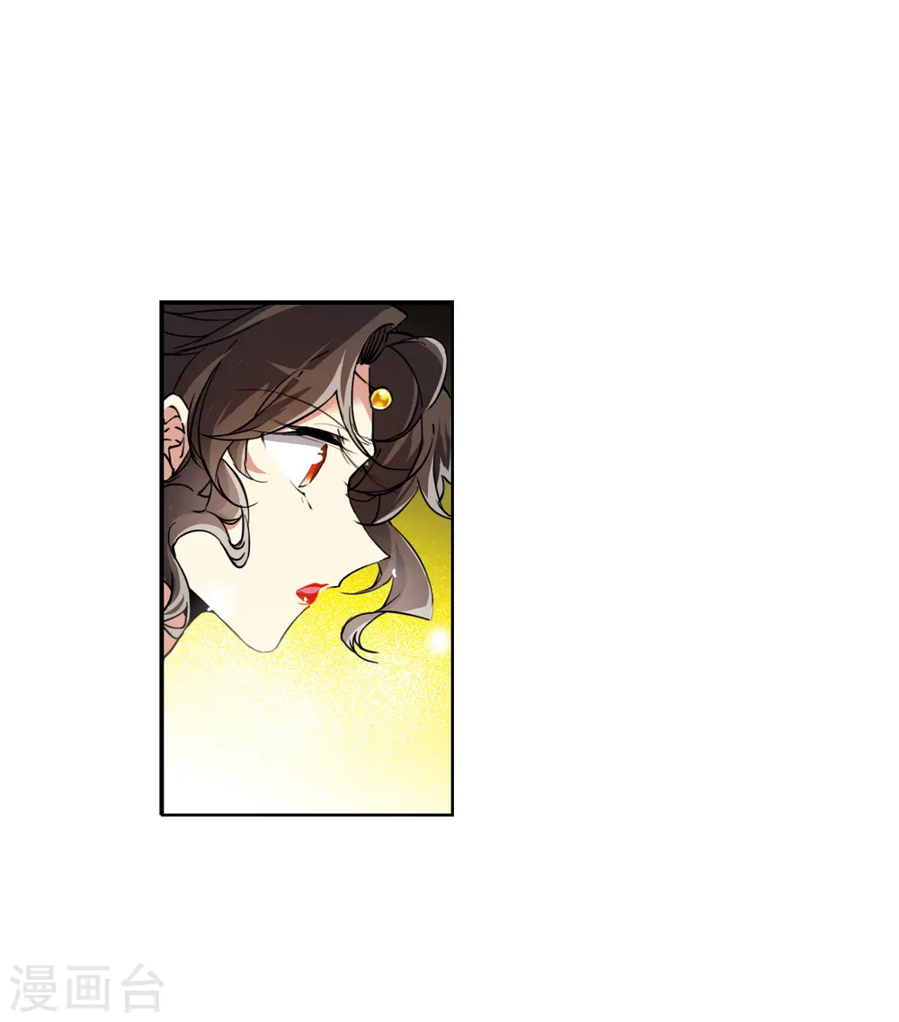 第2季124话 自己的做法2 第30页