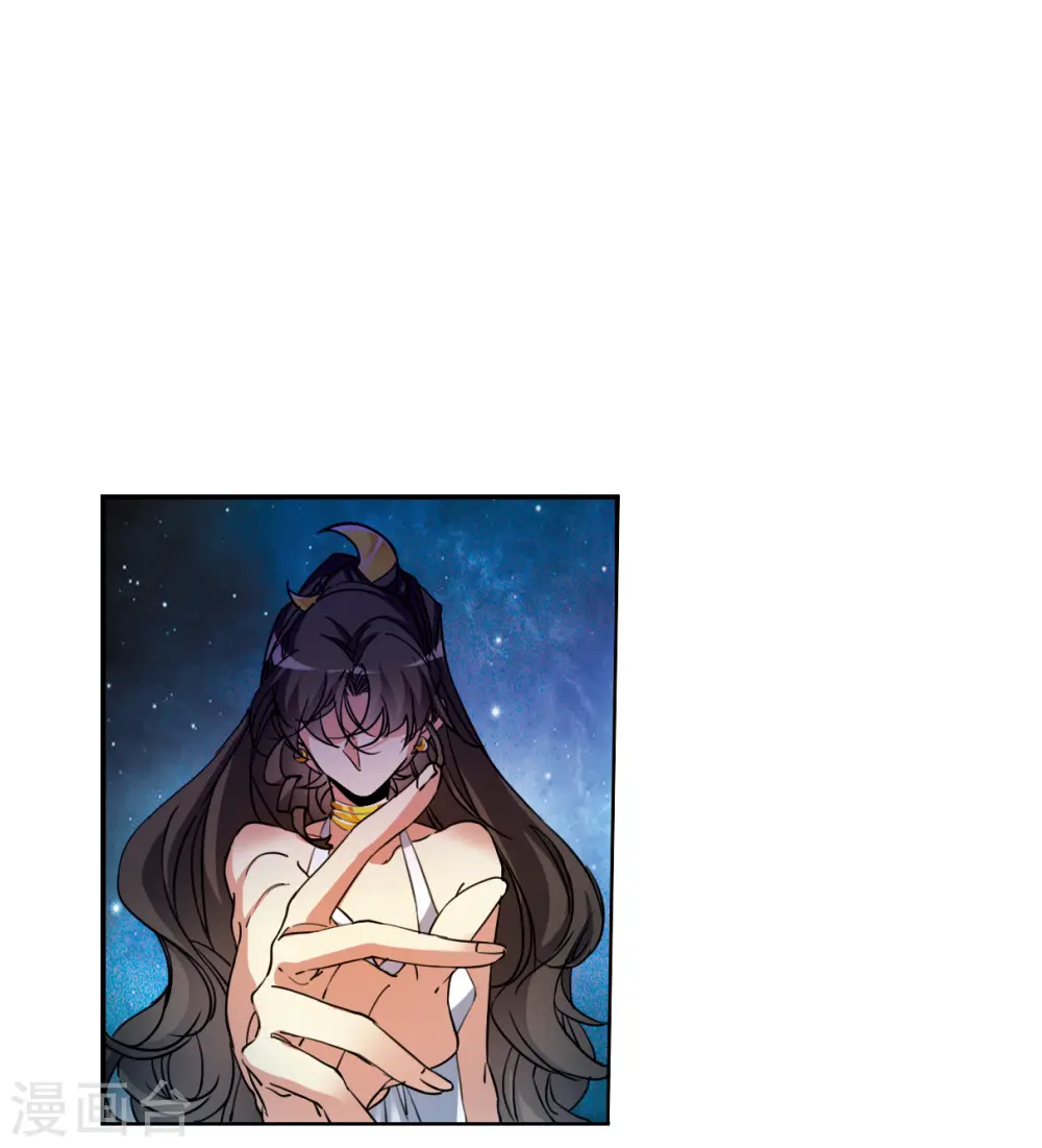 第2季123话 自己的做法1 第14页