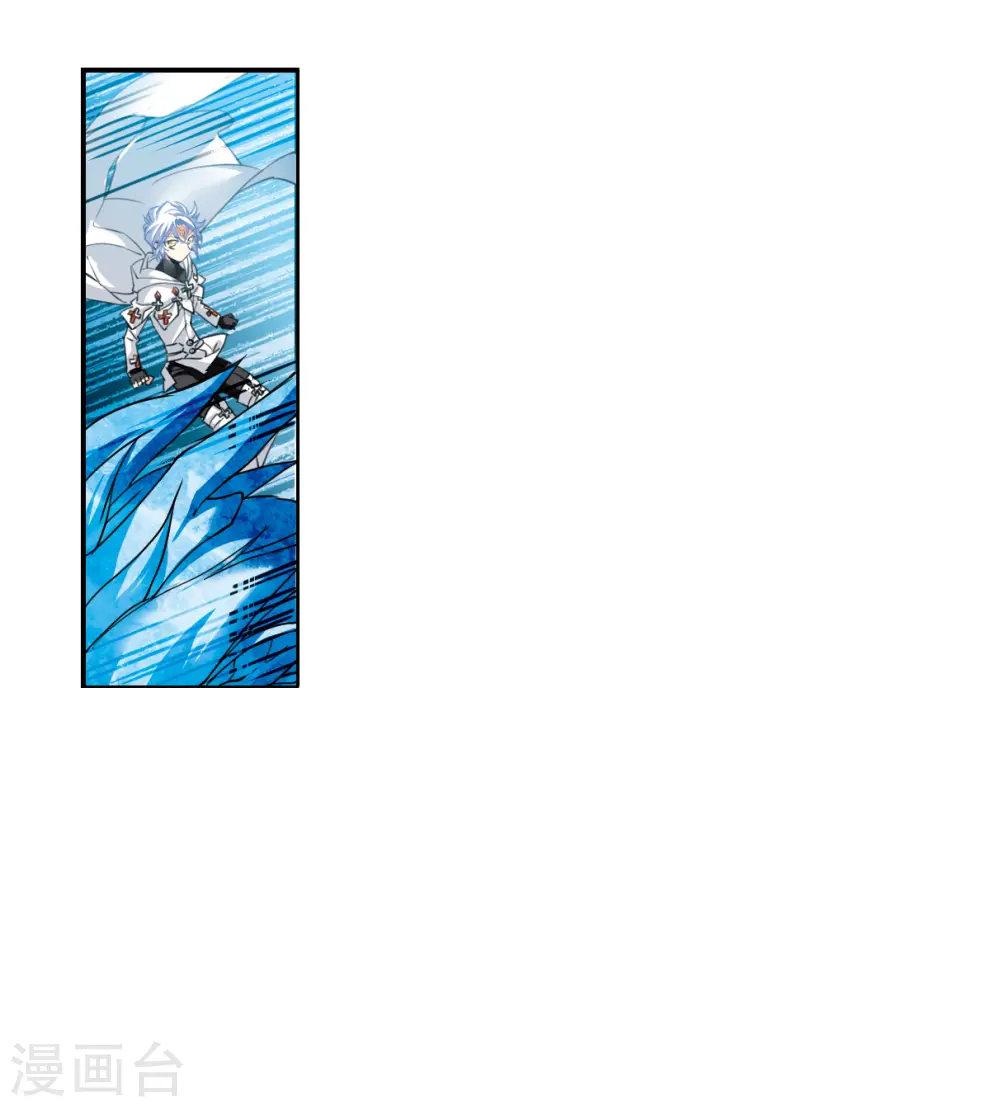 第2季123话 自己的做法1 第18页