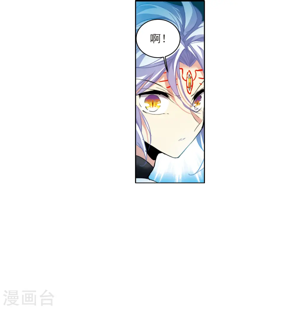 第2季123话 自己的做法1 第19页