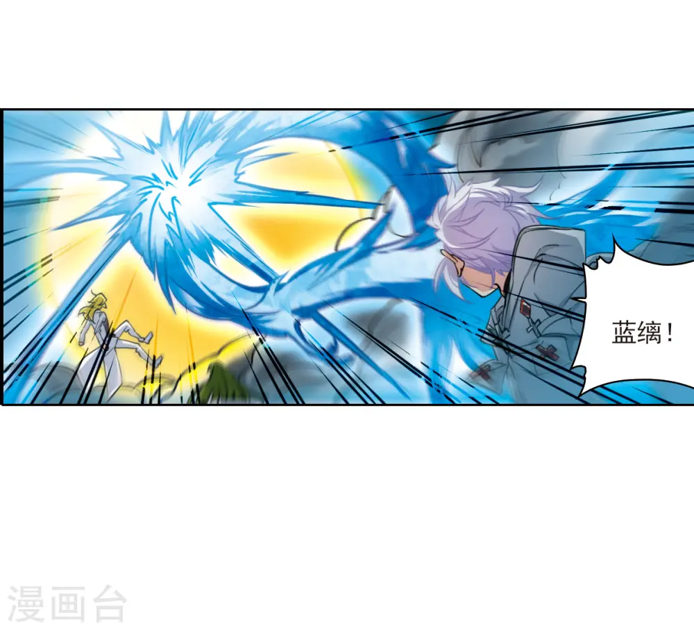 第2季123话 自己的做法1 第23页