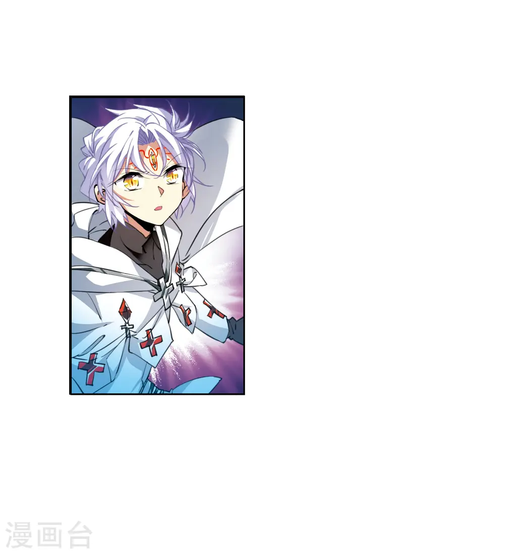 第2季125话 自己的做法3 第3页