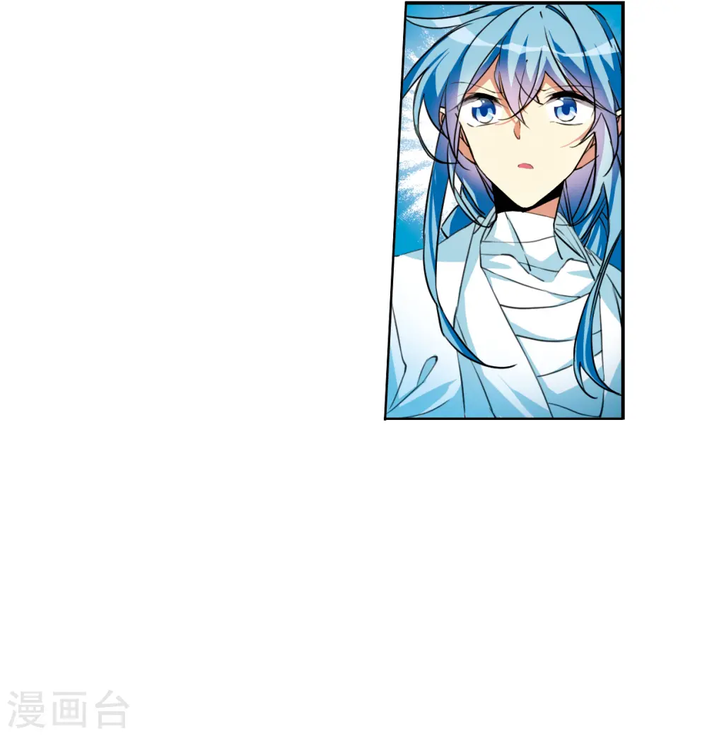 第2季125话 自己的做法3 第5页