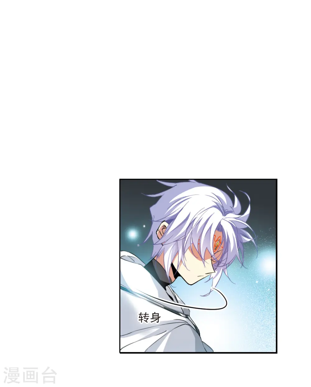 第2季125话 自己的做法3 第7页