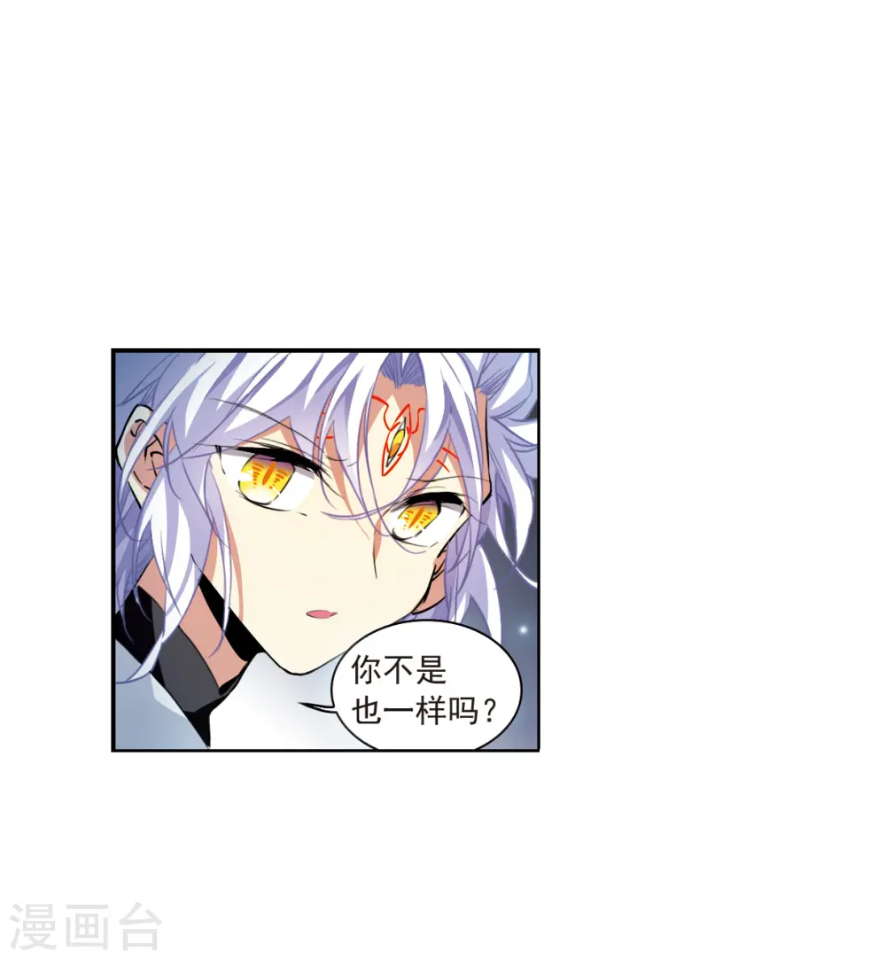 第2季125话 自己的做法3 第8页