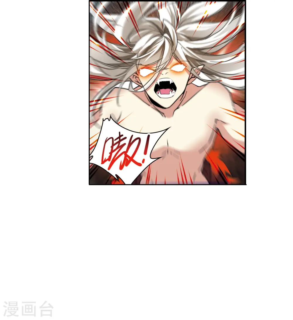 第2季125话 自己的做法3 第17页