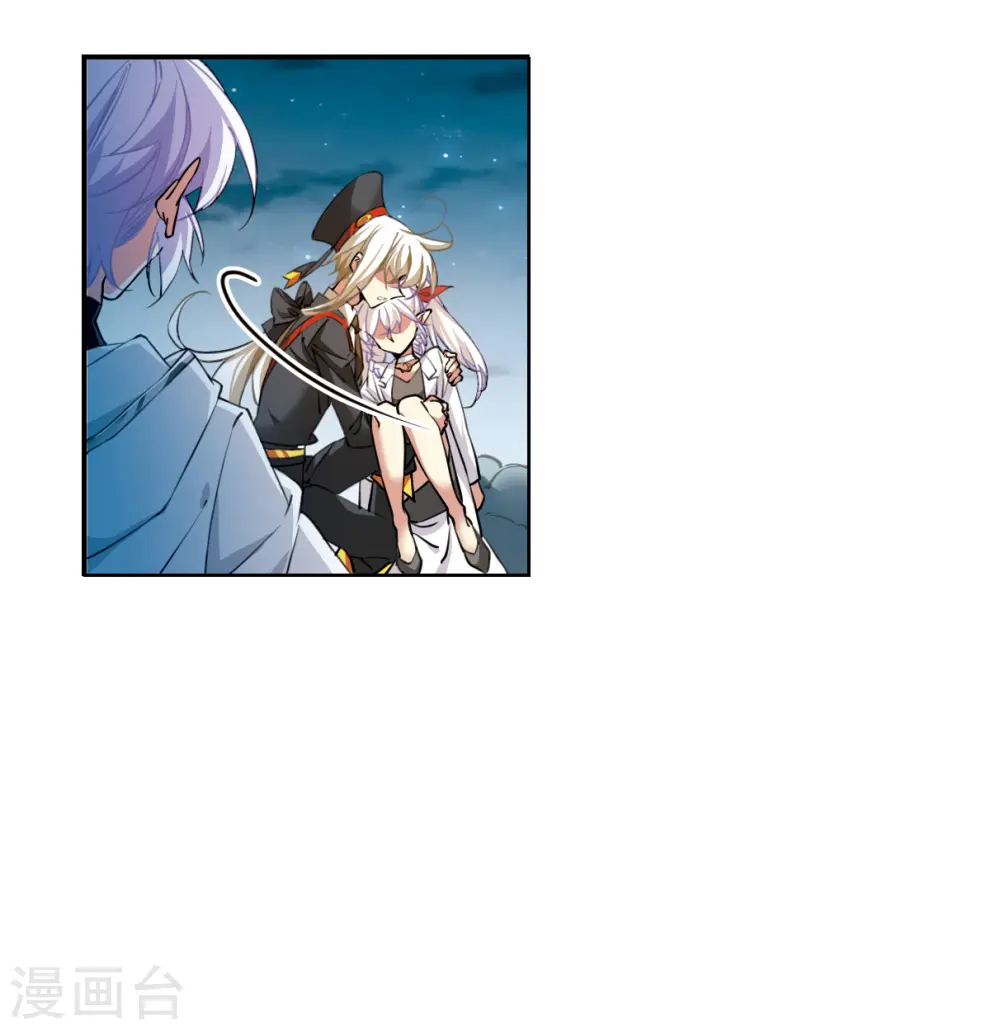 第2季125话 自己的做法3 第20页