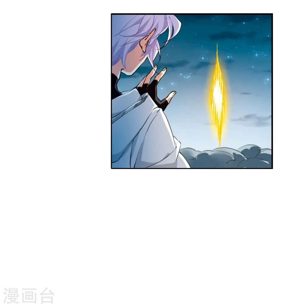 第2季125话 自己的做法3 第21页