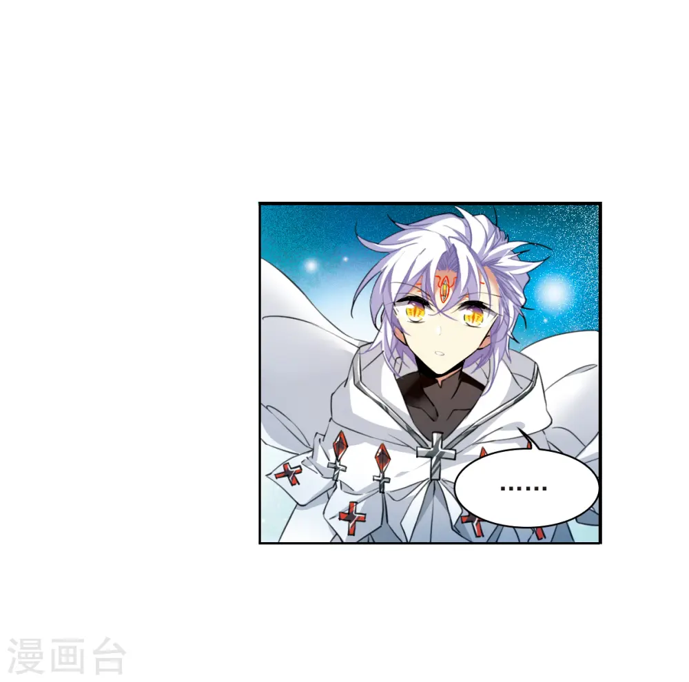 第2季125话 自己的做法3 第30页