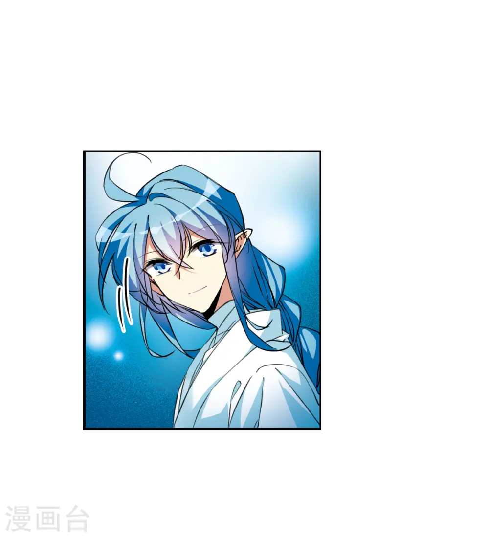 第2季125话 自己的做法3 第32页