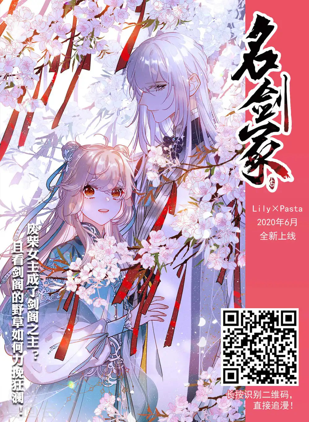 第2季125话 自己的做法3 第39页