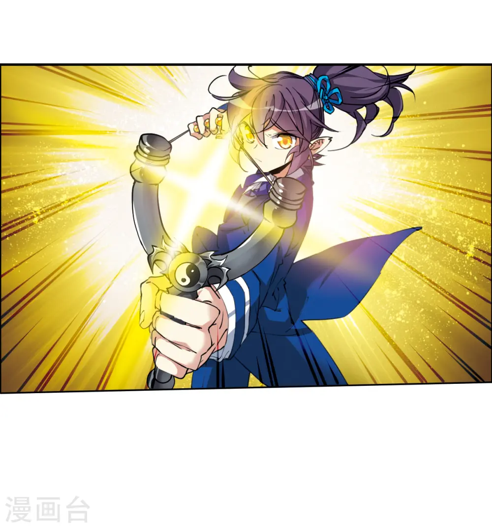 第2季122话 天神归位3 第18页