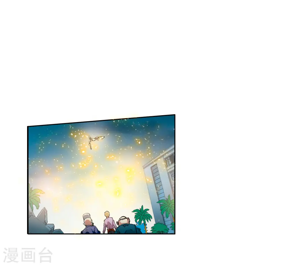 第2季122话 天神归位3 第26页