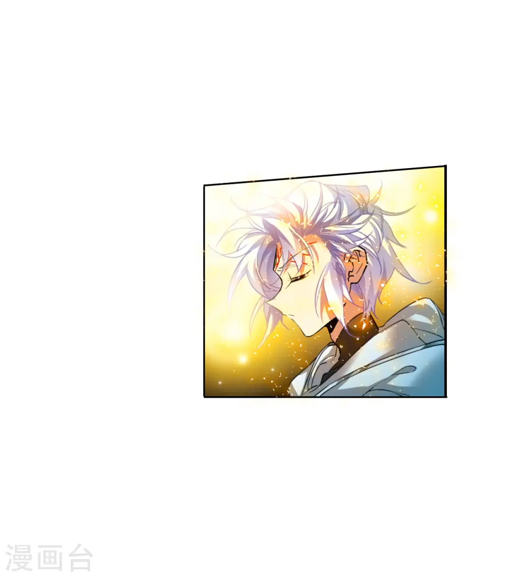 第2季122话 天神归位3 第27页
