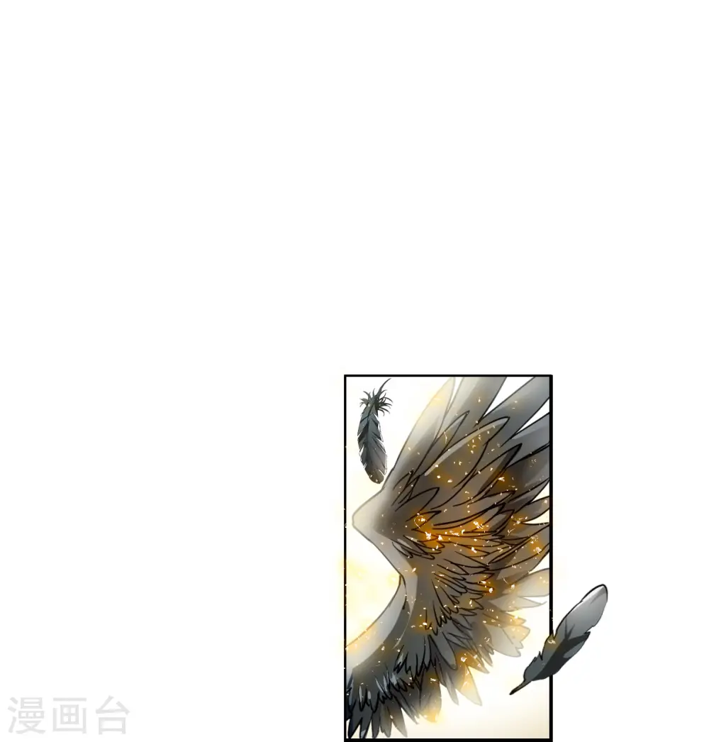 第2季122话 天神归位3 第30页