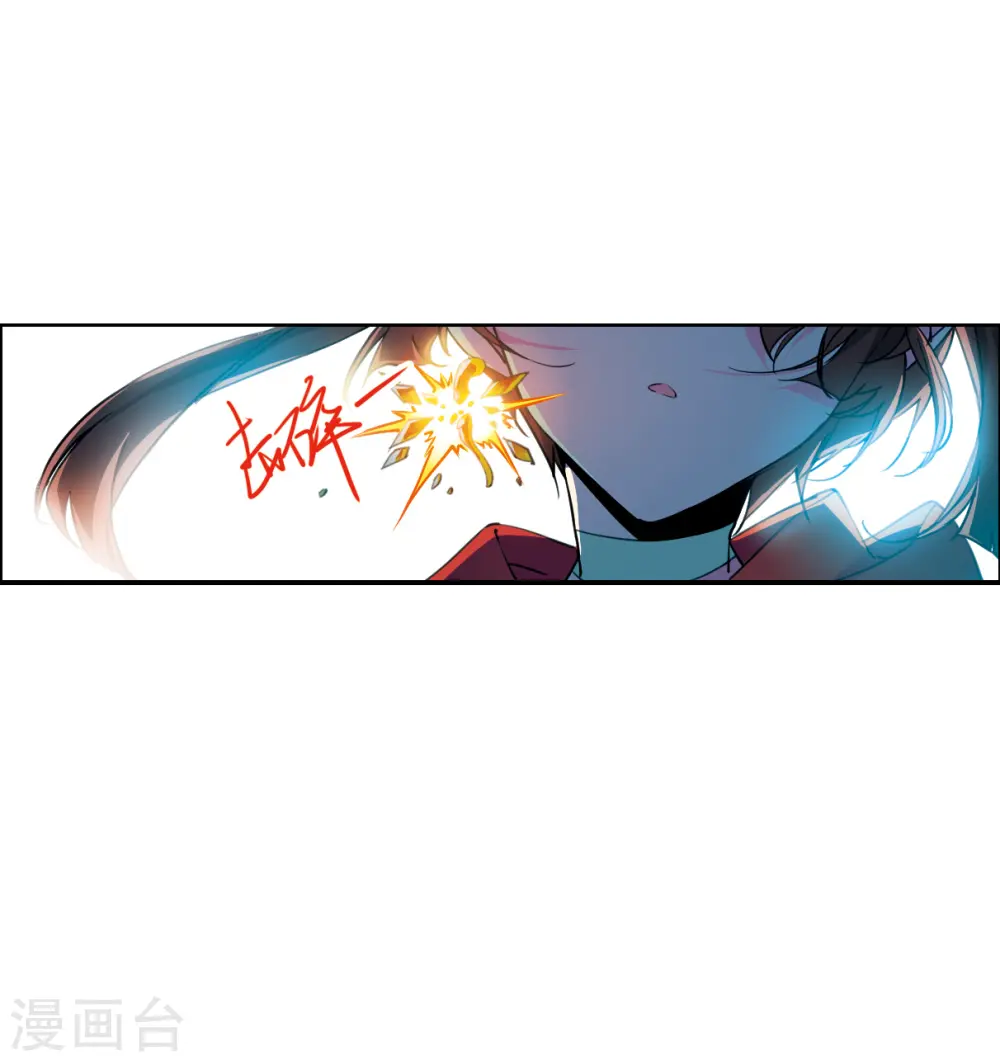 第2季121话 天神归位2 第9页