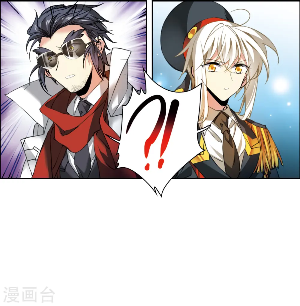 第2季121话 天神归位2 第10页