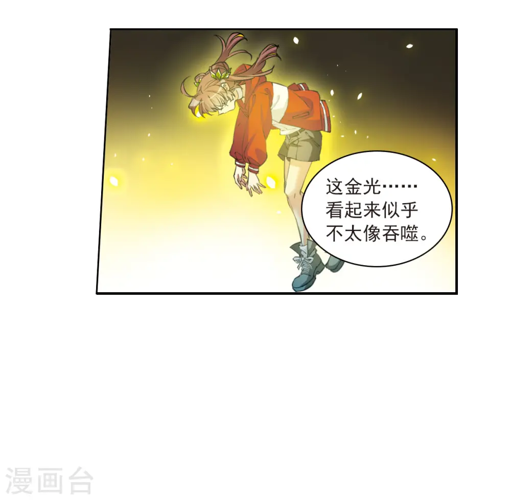 第2季121话 天神归位2 第18页