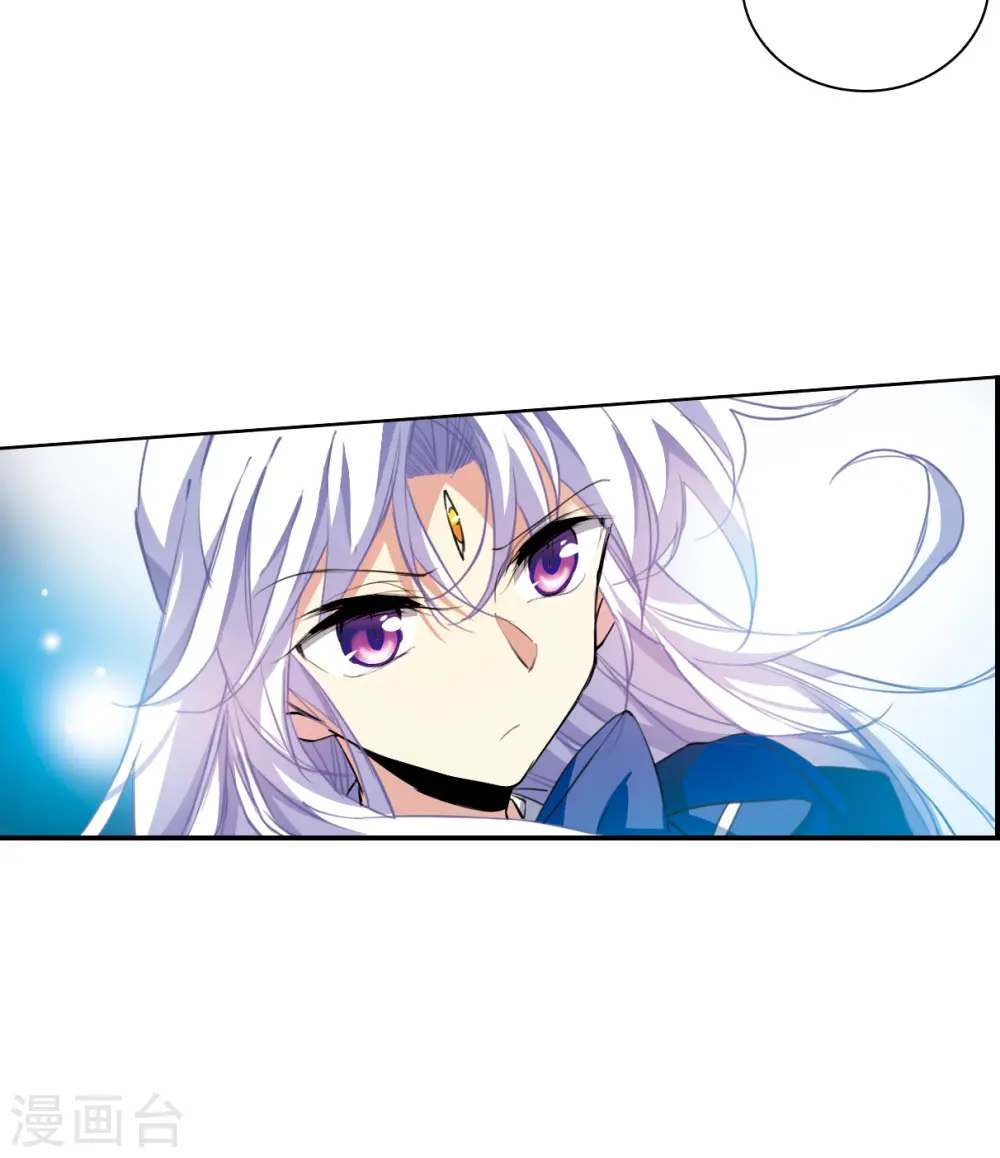 第2季118话 最强兵器2 第3页