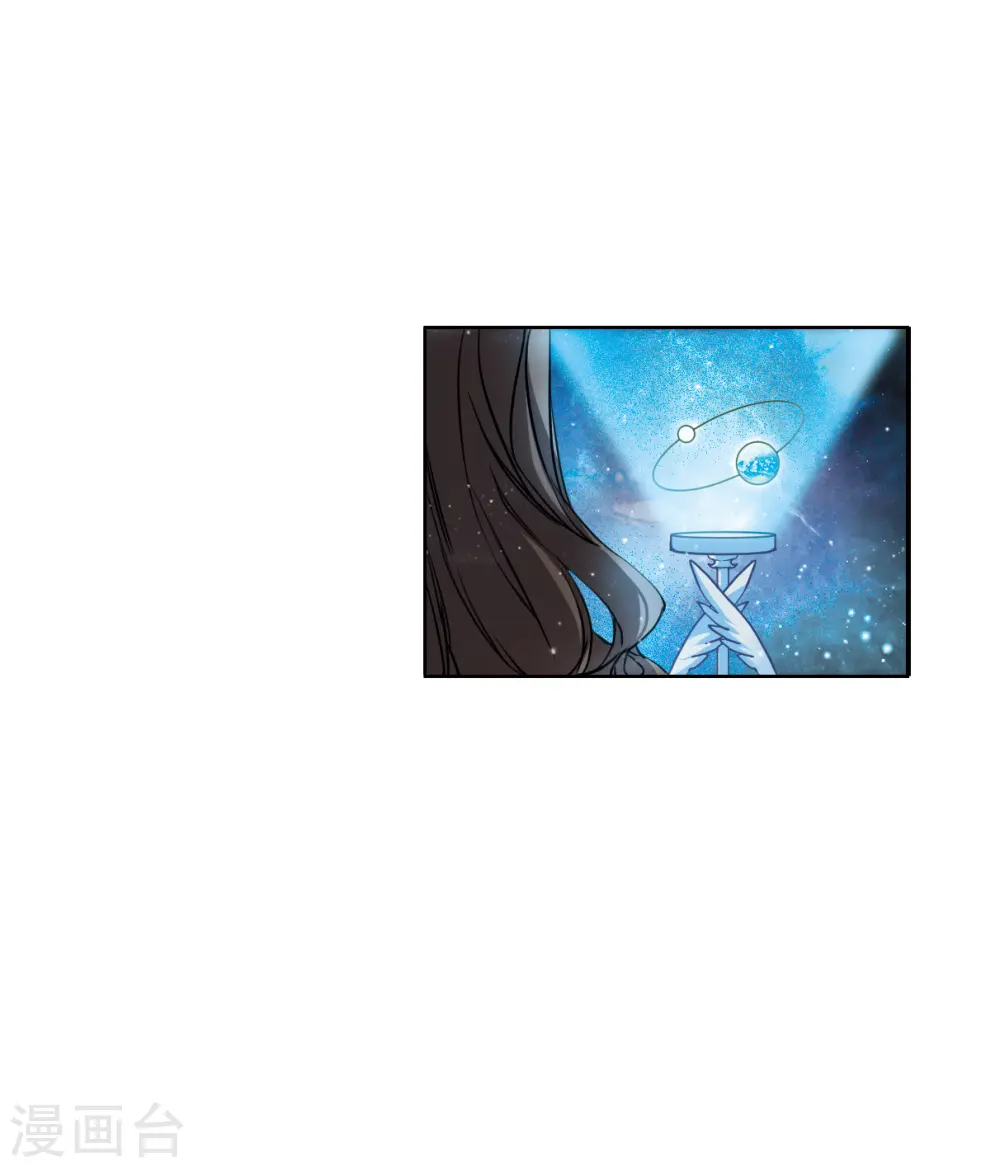 第2季118话 最强兵器2 第14页